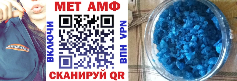 АМФЕТАМИН Розовый  Купить где  Могоча 