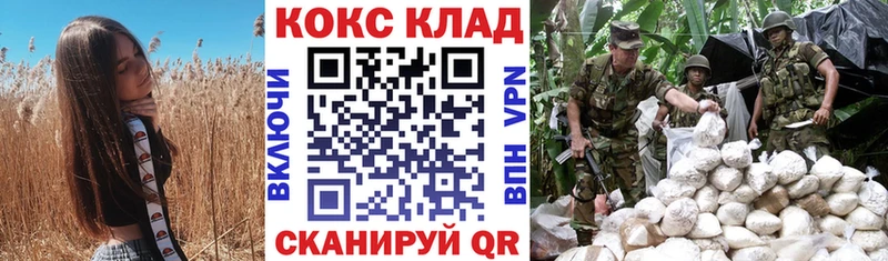 Купить где  Могоча  Кокаин 97% 