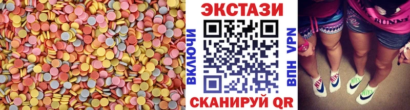 Купить закладки  Могоча  ЭКСТАЗИ Cube 