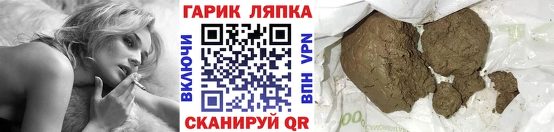Купить  Могоча  ГАШ хэш 