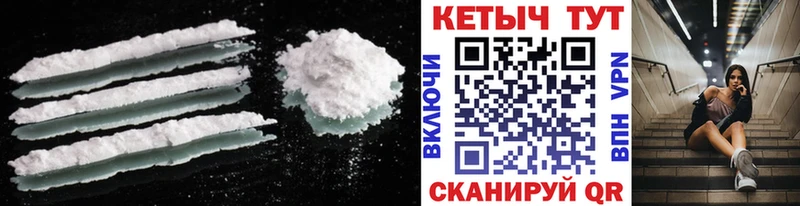 Купить закладки  Могоча  КЕТАМИН ketamine 