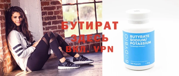 метадон Верхнеуральск