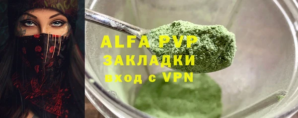 мдма Верея