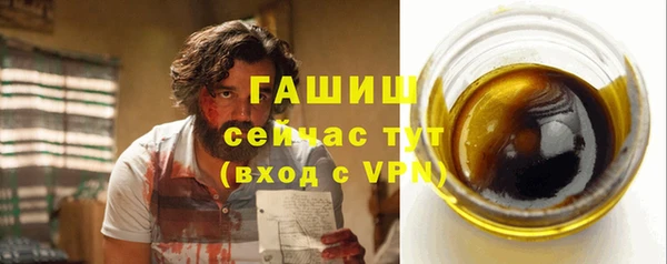 гидра Бугульма