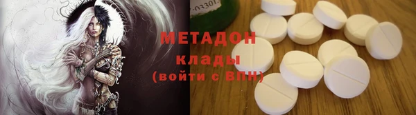мдма Верея