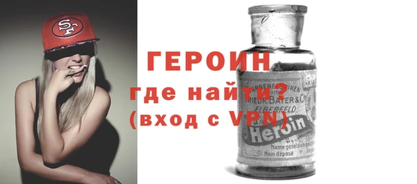 гидра Бугульма