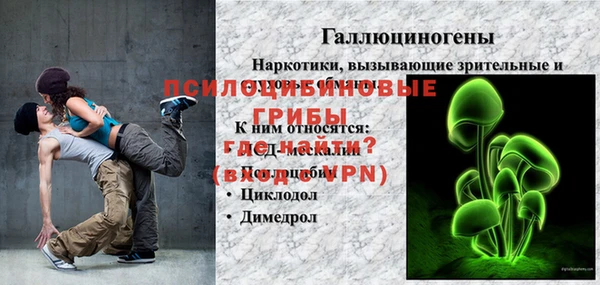 мдма Верея