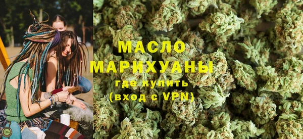 мдма Верея