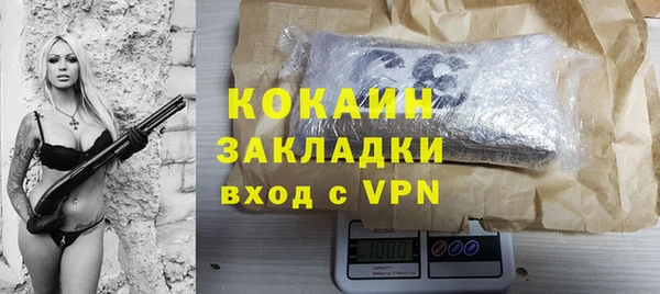 гидра Бугульма