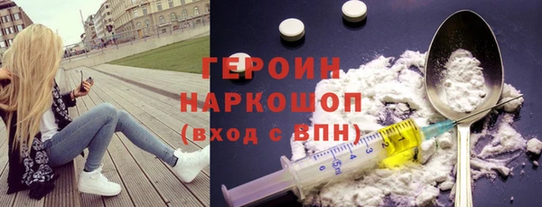 mdma Бронницы