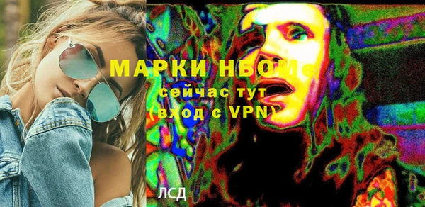 гидра Бугульма