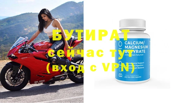 шишки Верхний Тагил