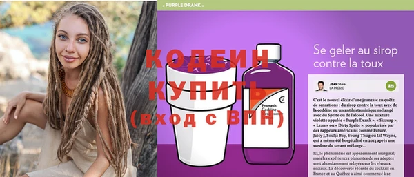 гидра Бугульма