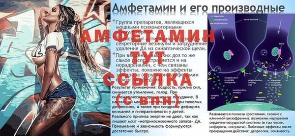 гидра Бугульма
