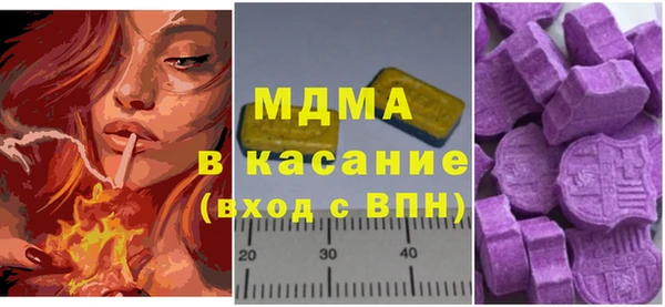 мдма Верея