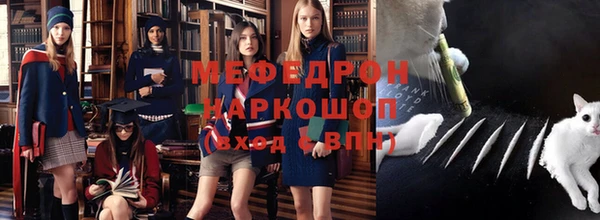 дурь Бородино