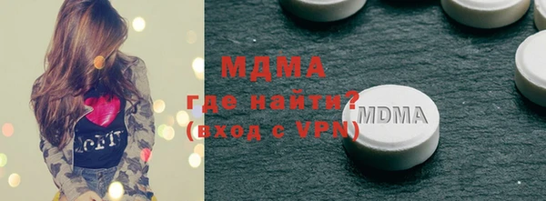 метадон Верхнеуральск
