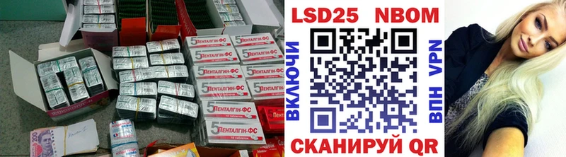 LSD-25 экстази ecstasy  Купить где  Могоча 