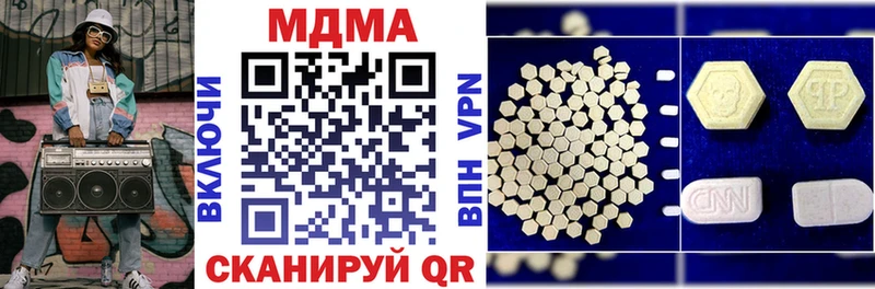 МДМА crystal Купить Могоча