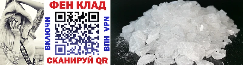 Купить закладки  Могоча  Первитин мет 