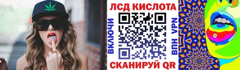 Наркотические марки 1500мкг Купить Могоча